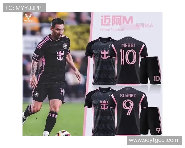 足球明星经典成名球衣回顾见证传奇瞬间与辉煌历史的完美结合