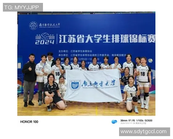 南京排球队战术对比深度解析与未来发展趋势探讨